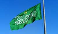 اهتزاز پرچم یا علی ابن موسی الرضا در میناب
